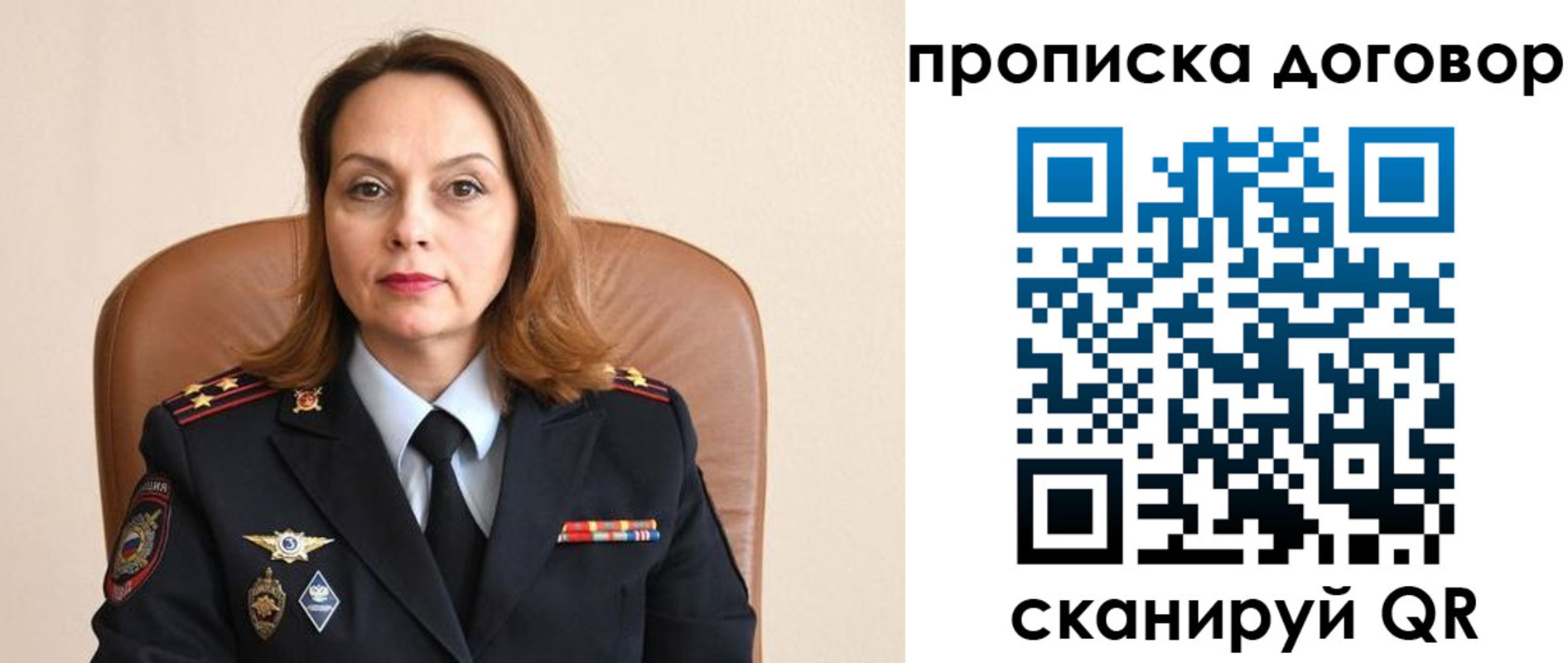где прописаться в Богородицке